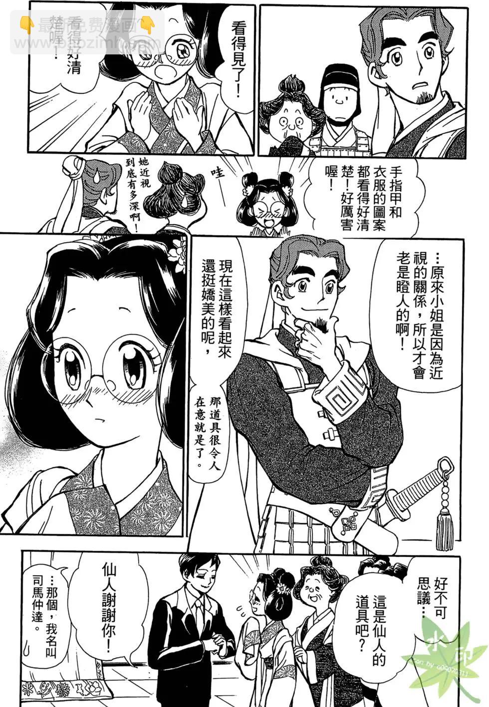 第01卷24