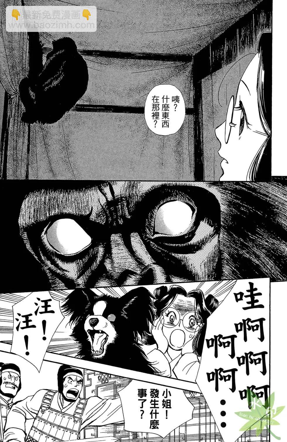 第01卷26