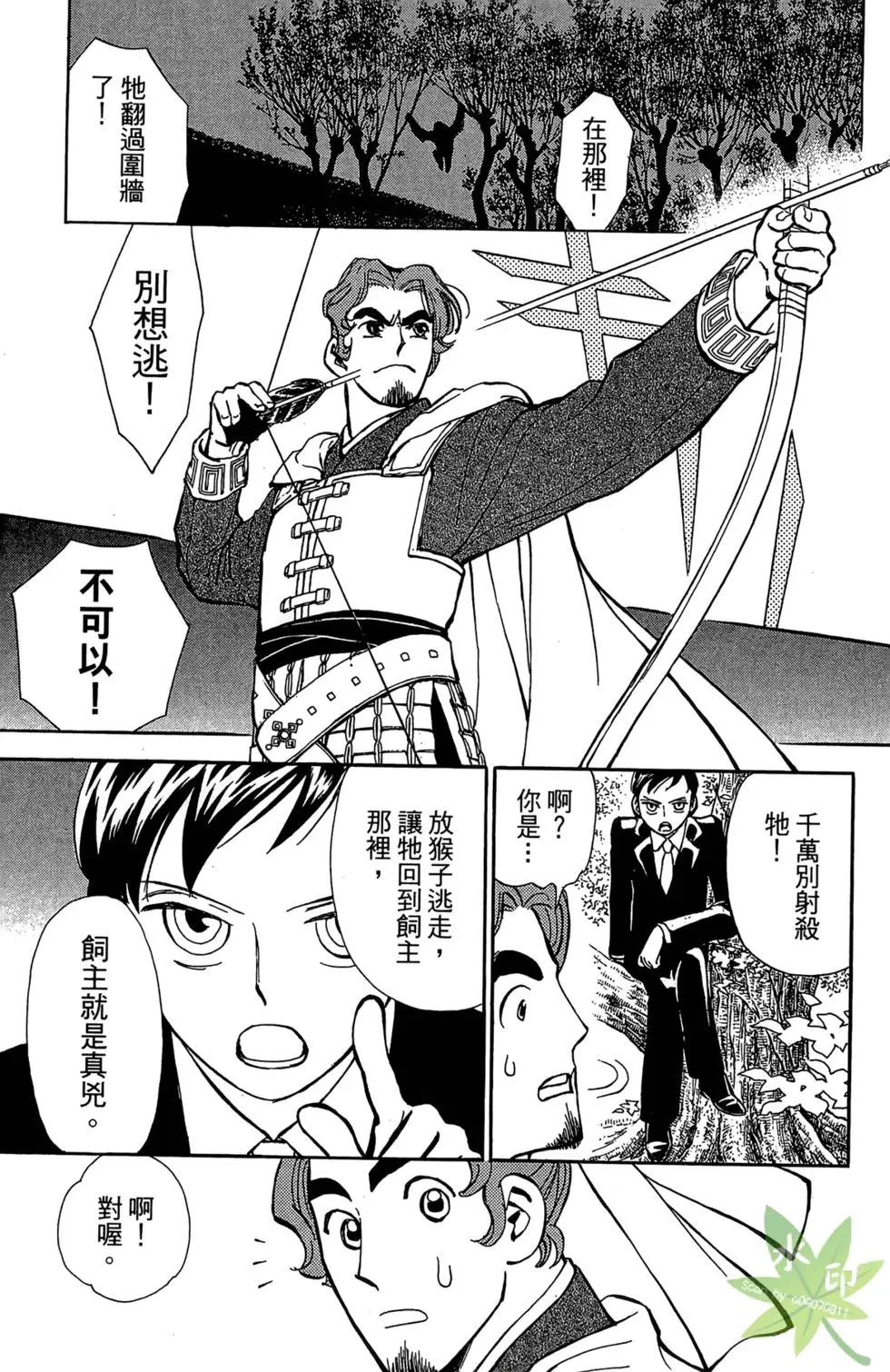第01卷28