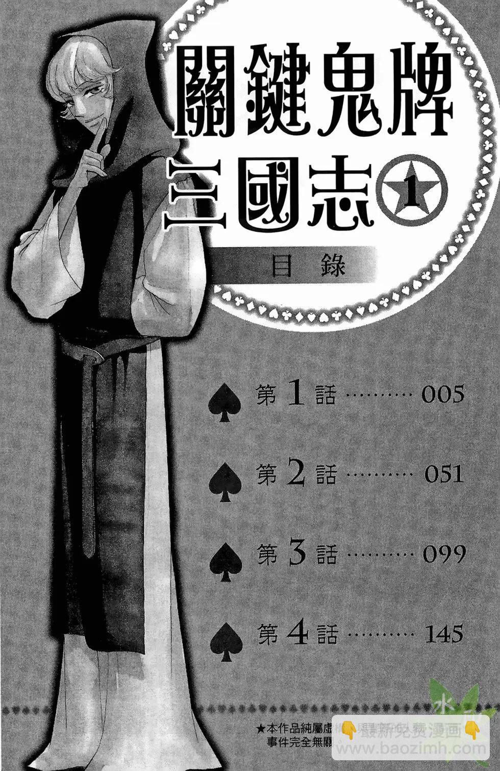 第01卷3