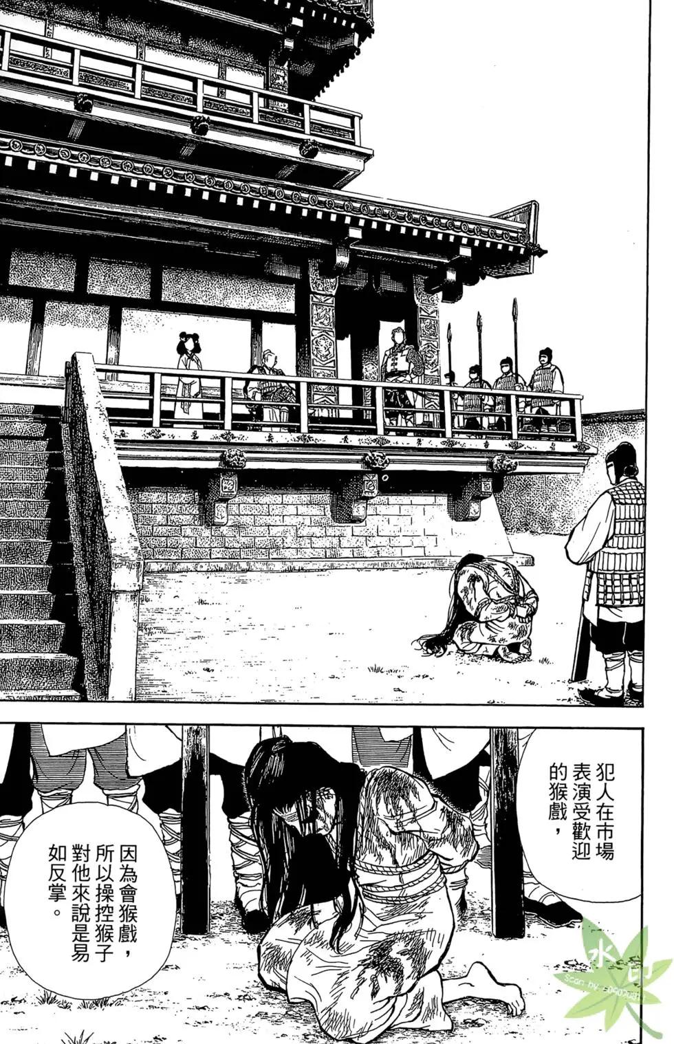 第01卷30