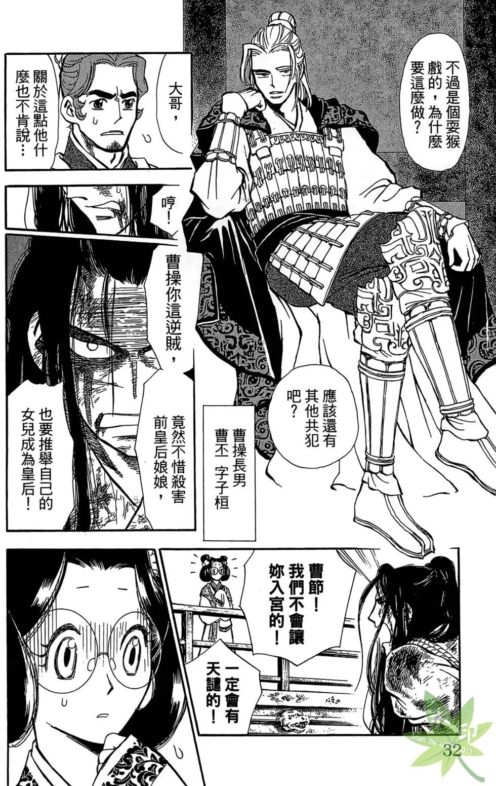 第01卷31