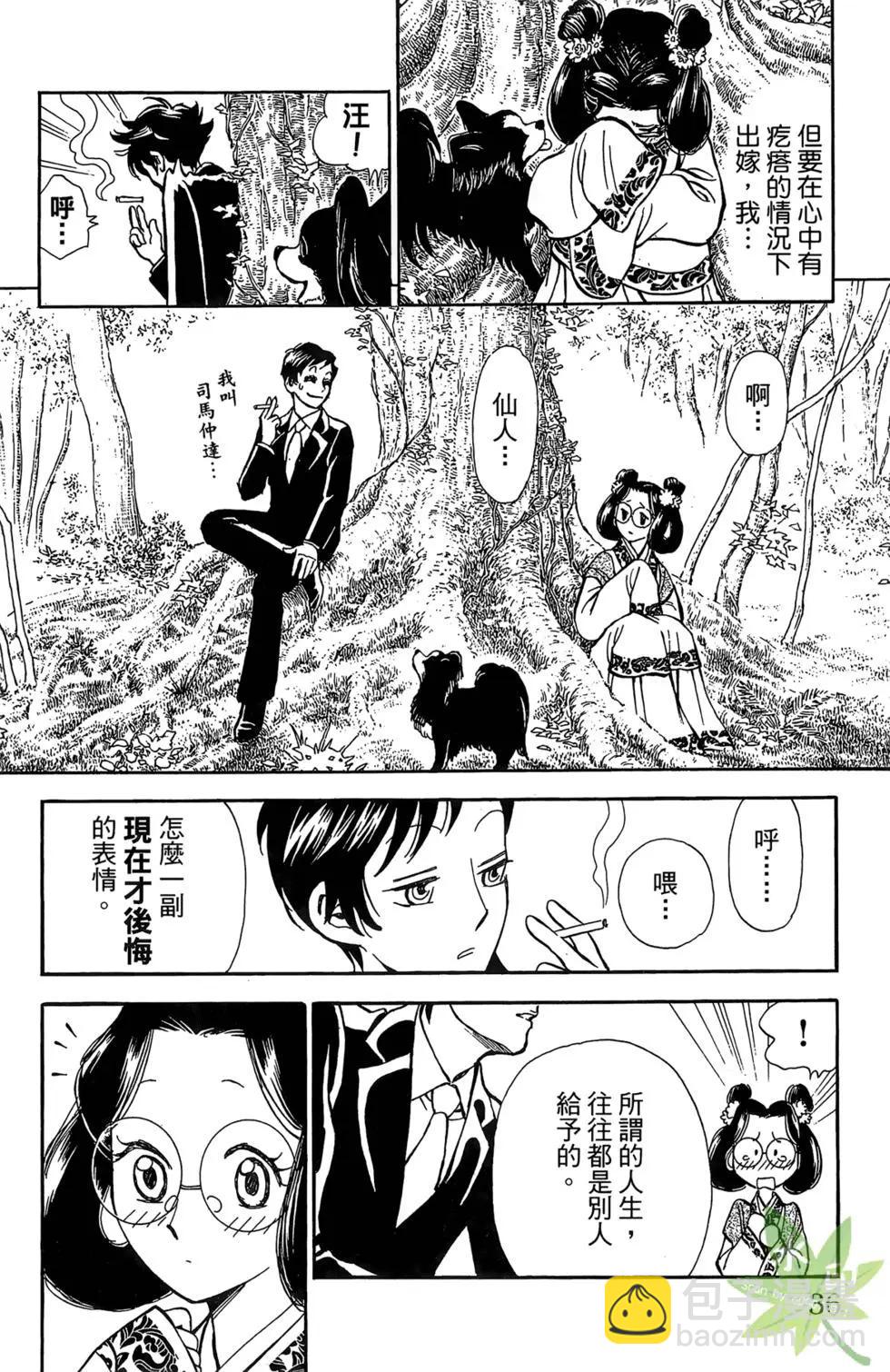 第01卷35
