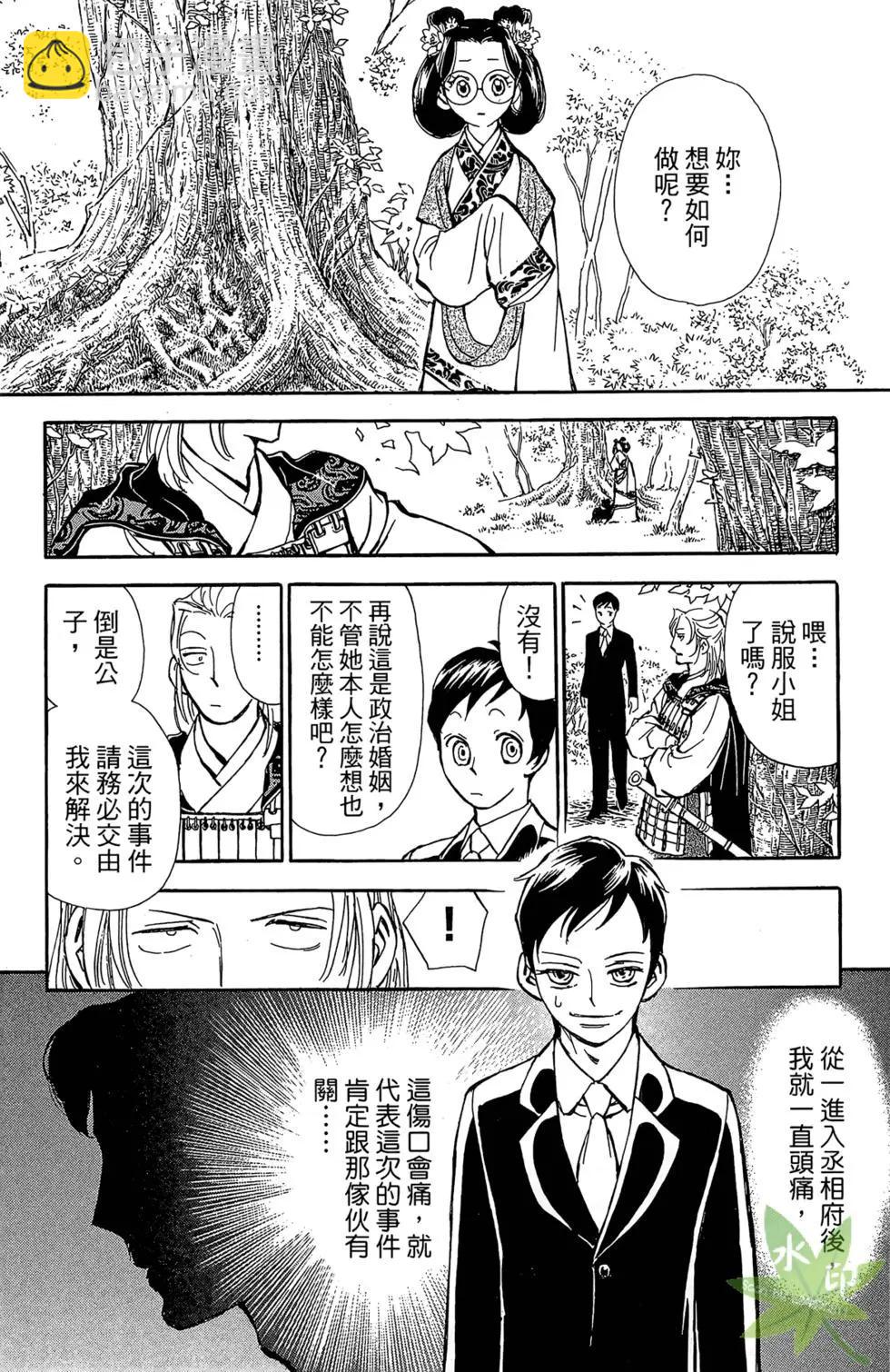 第01卷37