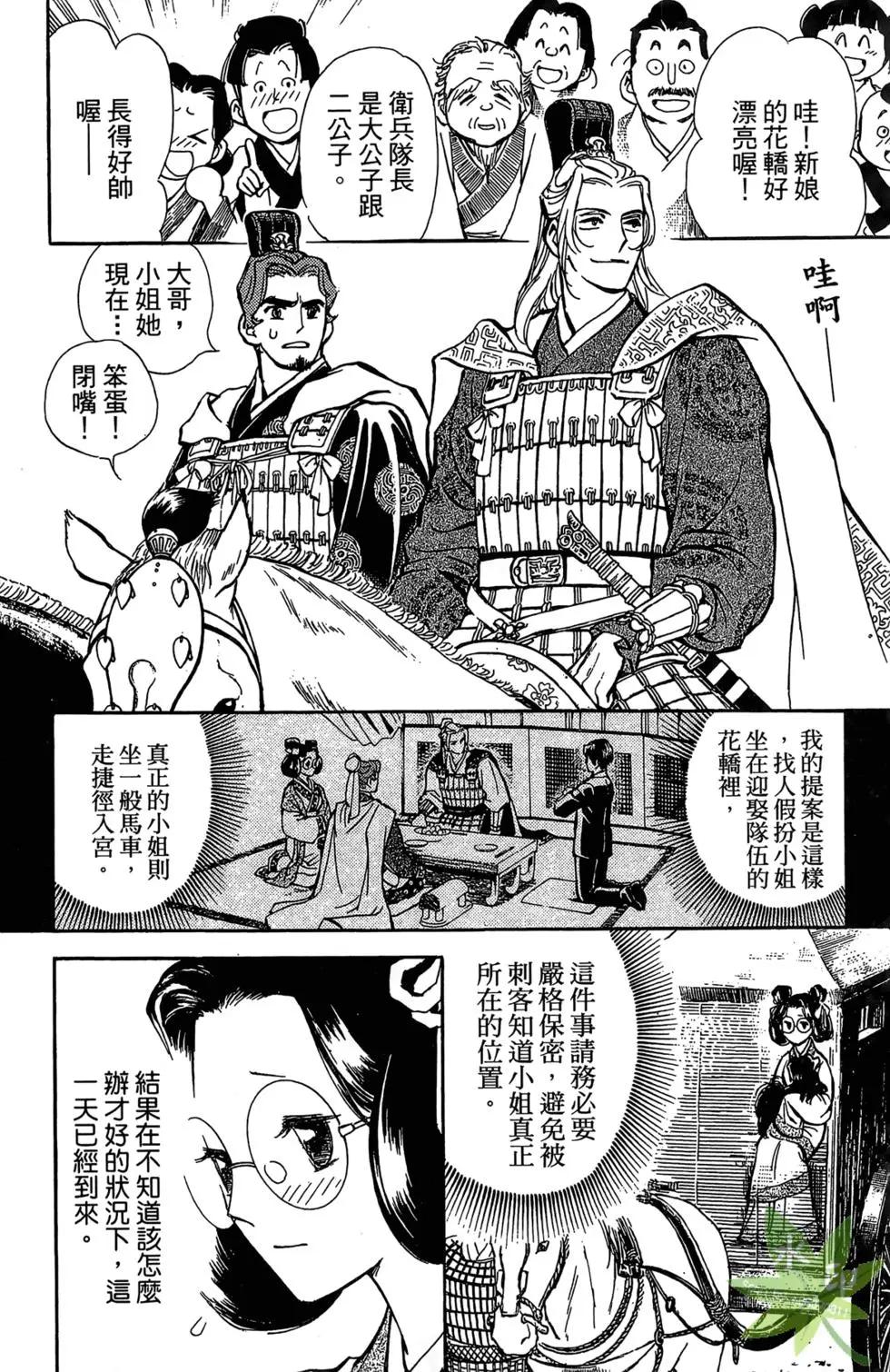 第01卷39