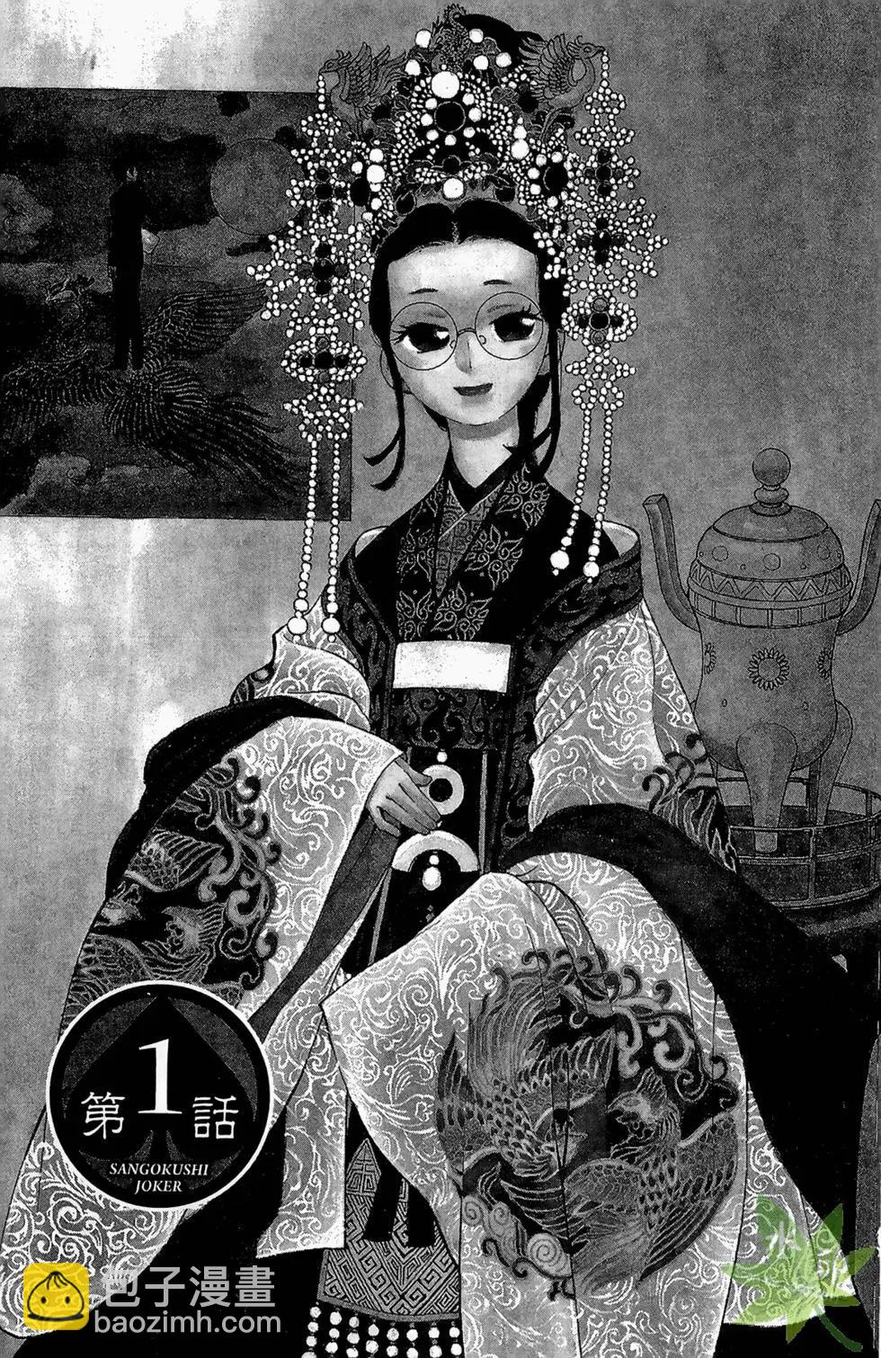 第01卷4