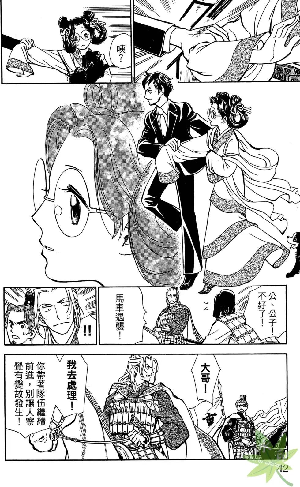 第01卷41