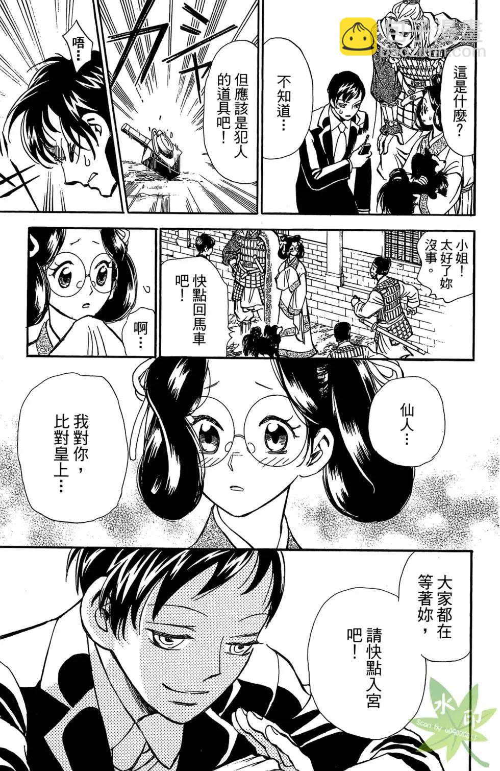 第01卷44