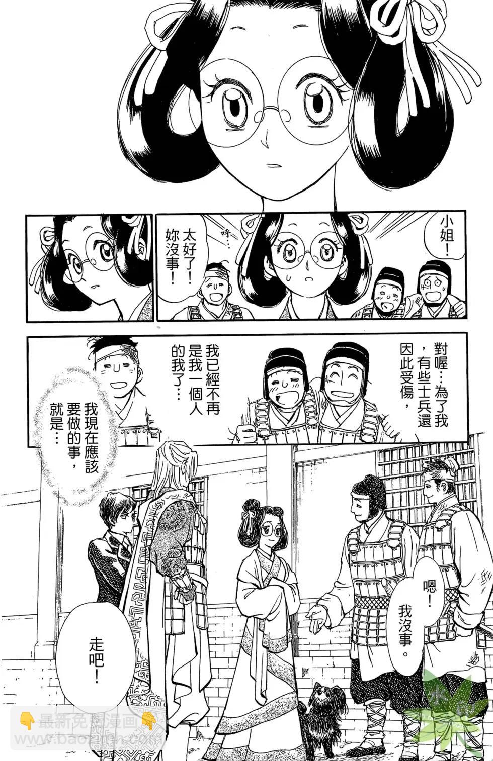 第01卷45