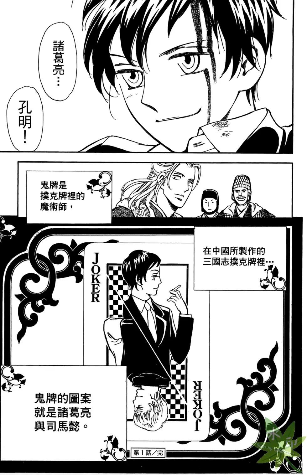 第01卷48