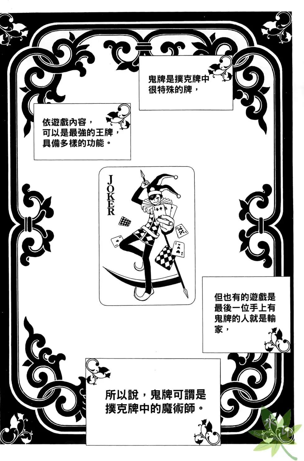 第01卷5
