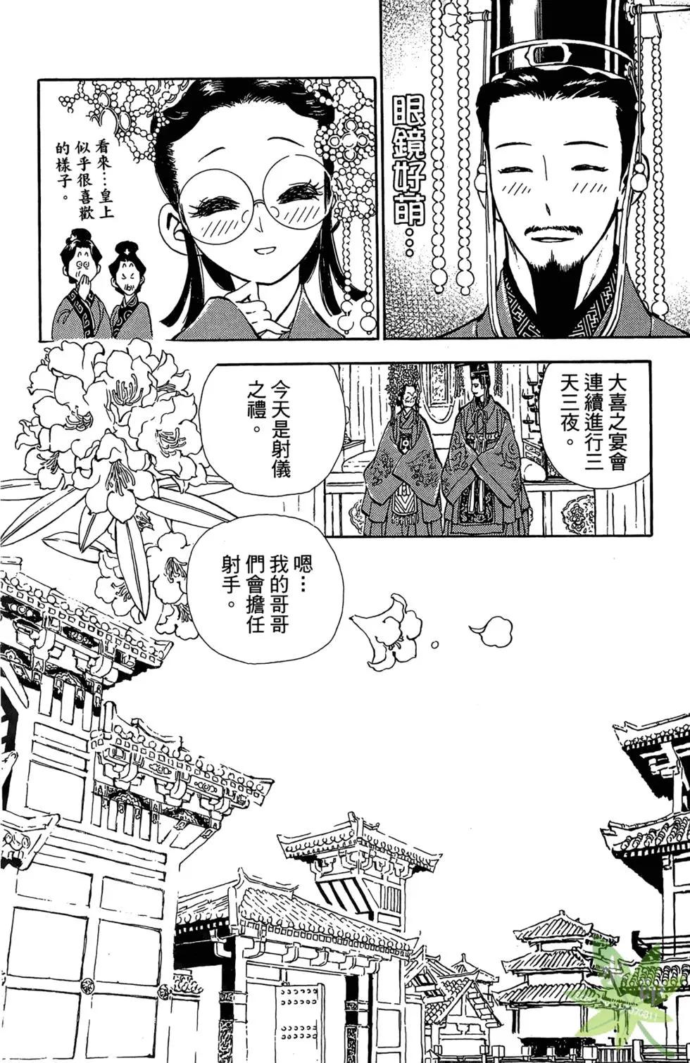 第01卷59