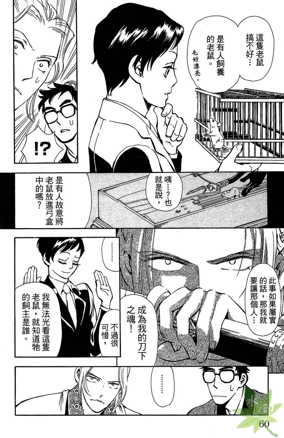 第01卷63