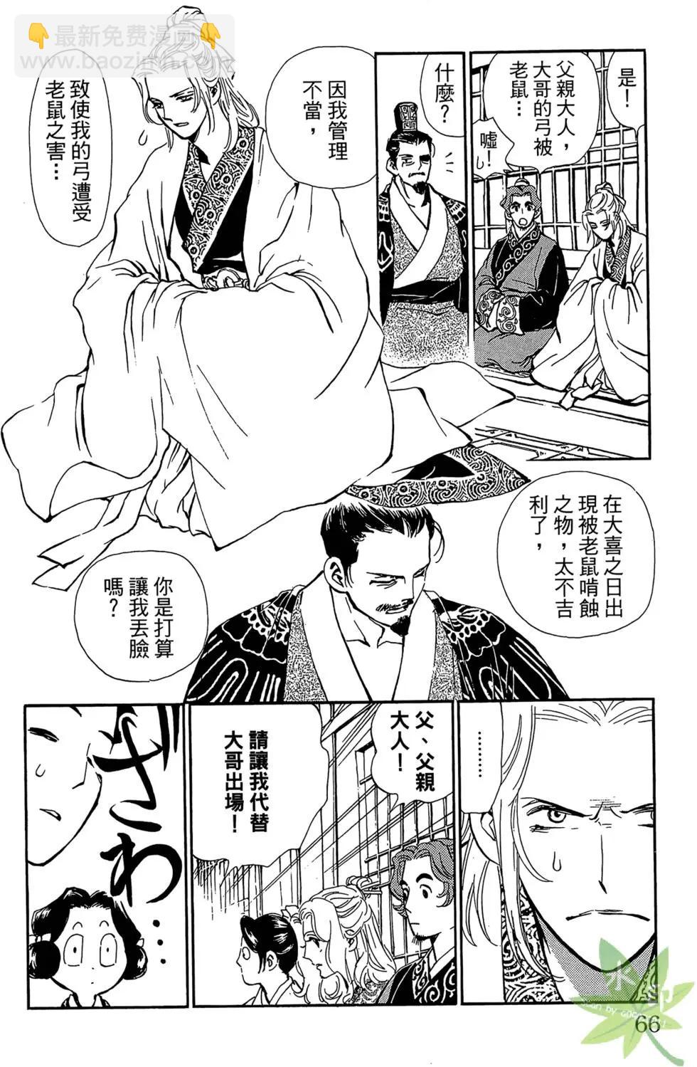 第01卷69