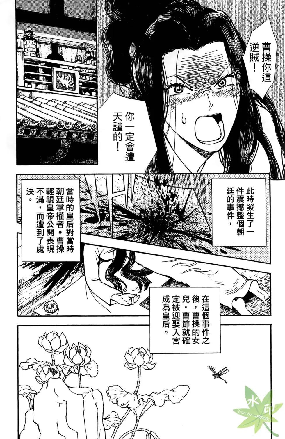 第01卷7