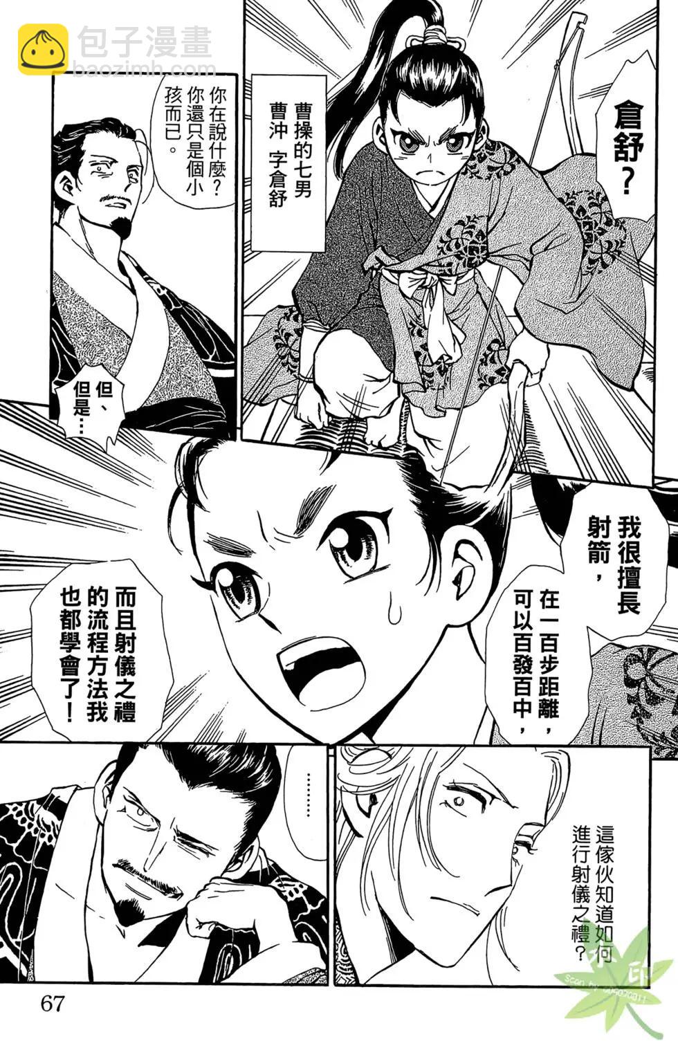 第01卷70