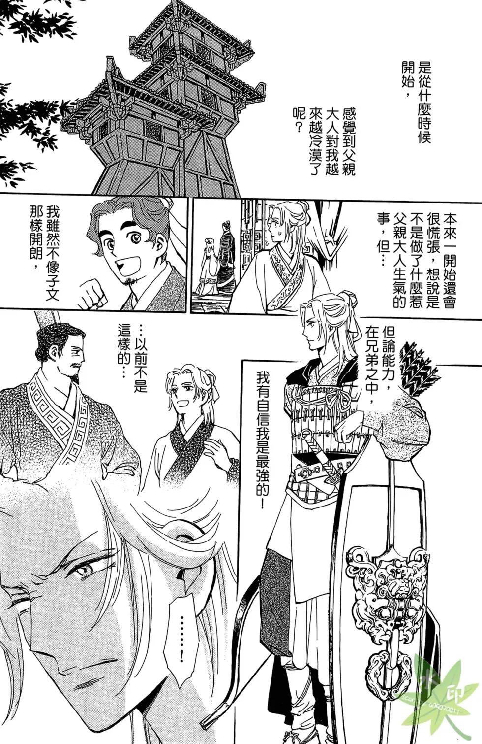 第01卷74