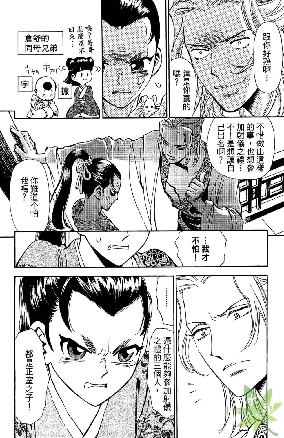 第01卷77