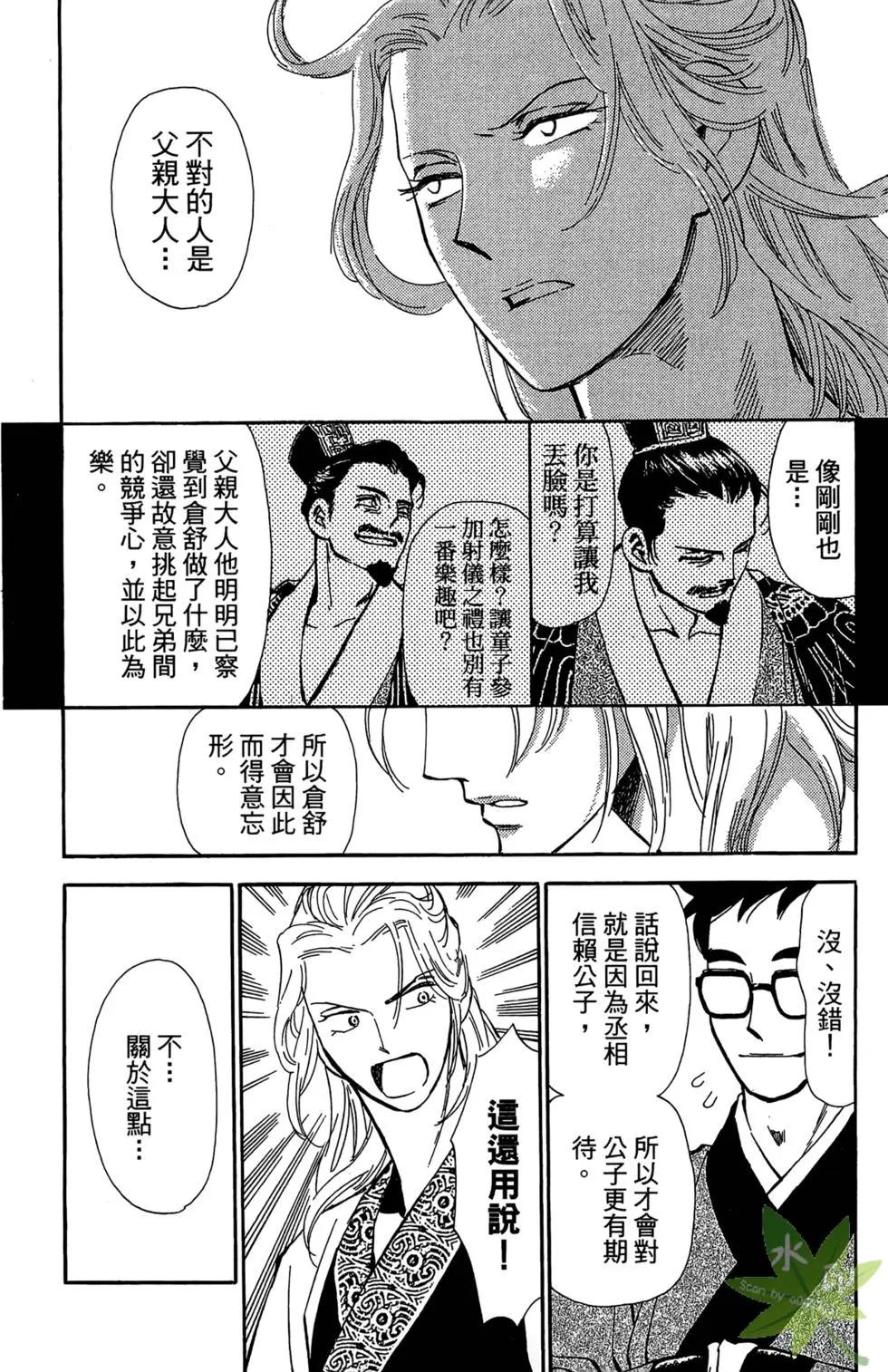 第01卷79