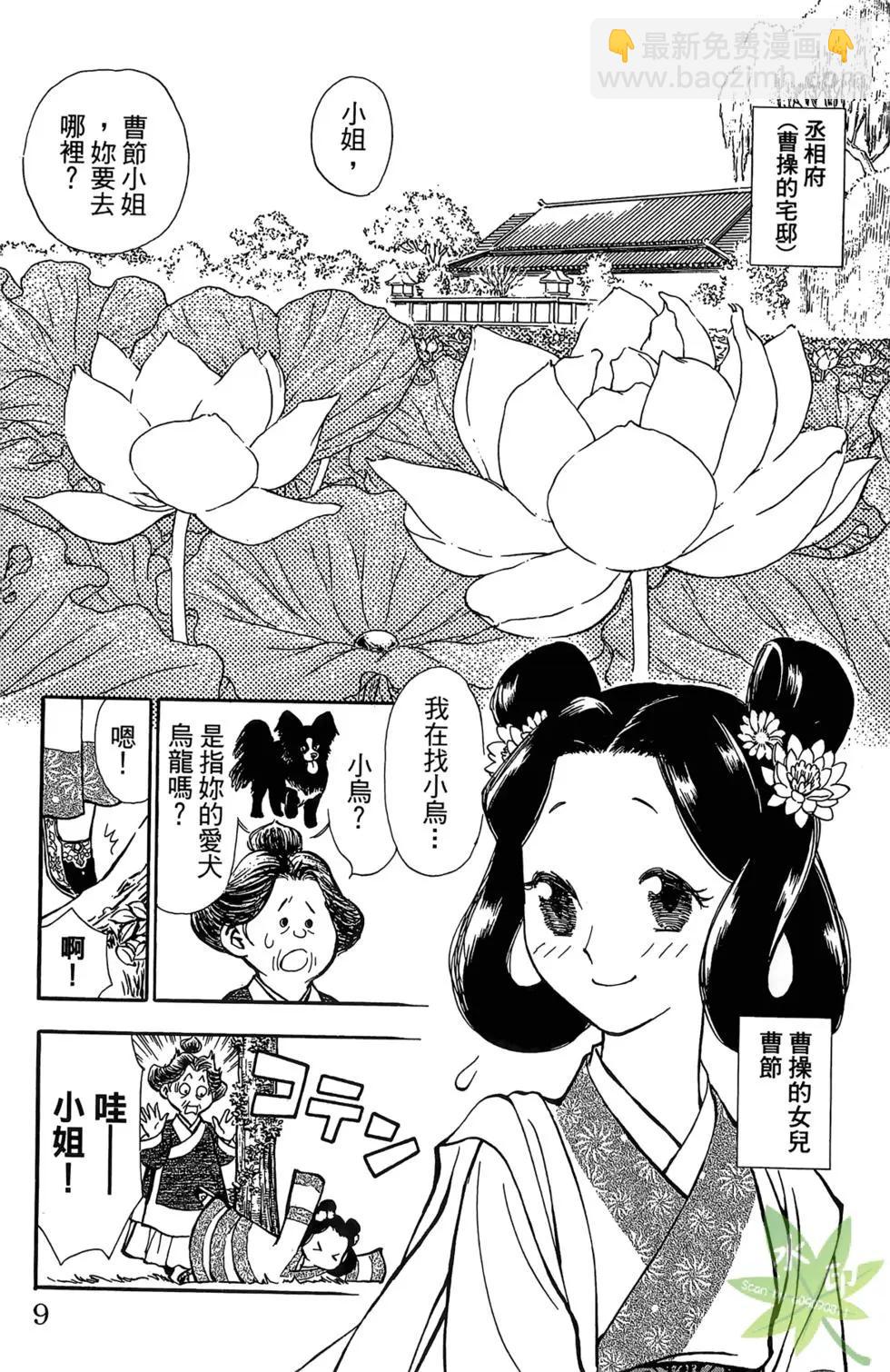 第01卷8
