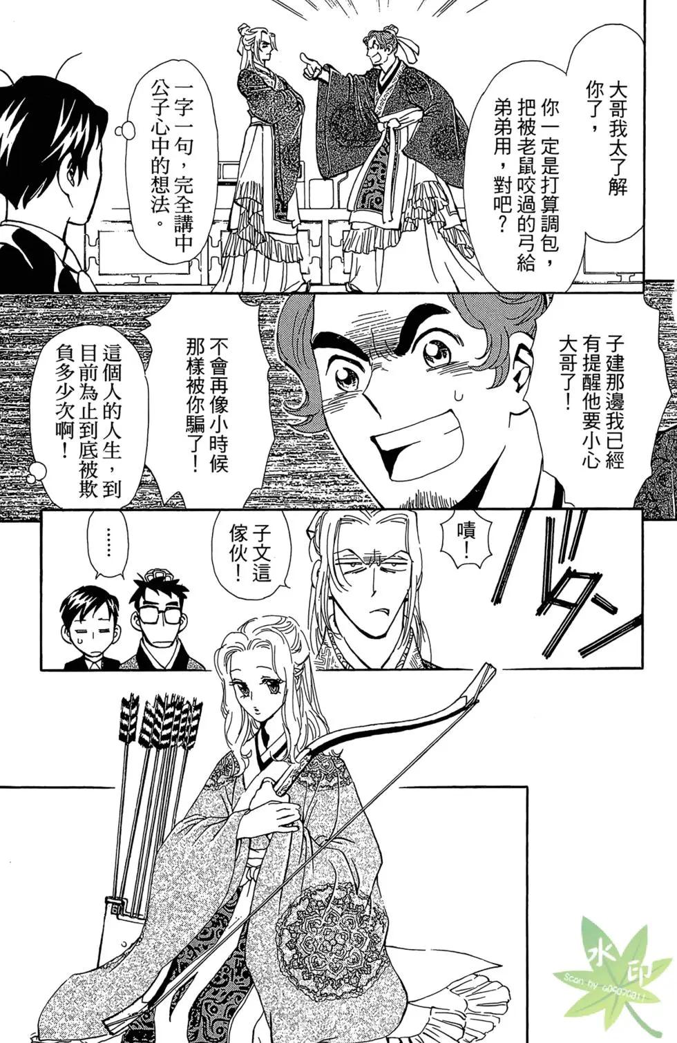 第01卷86