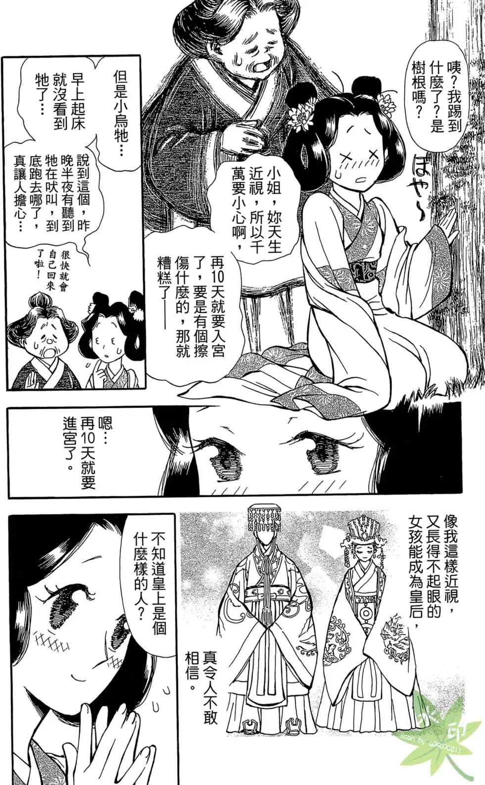 第01卷9
