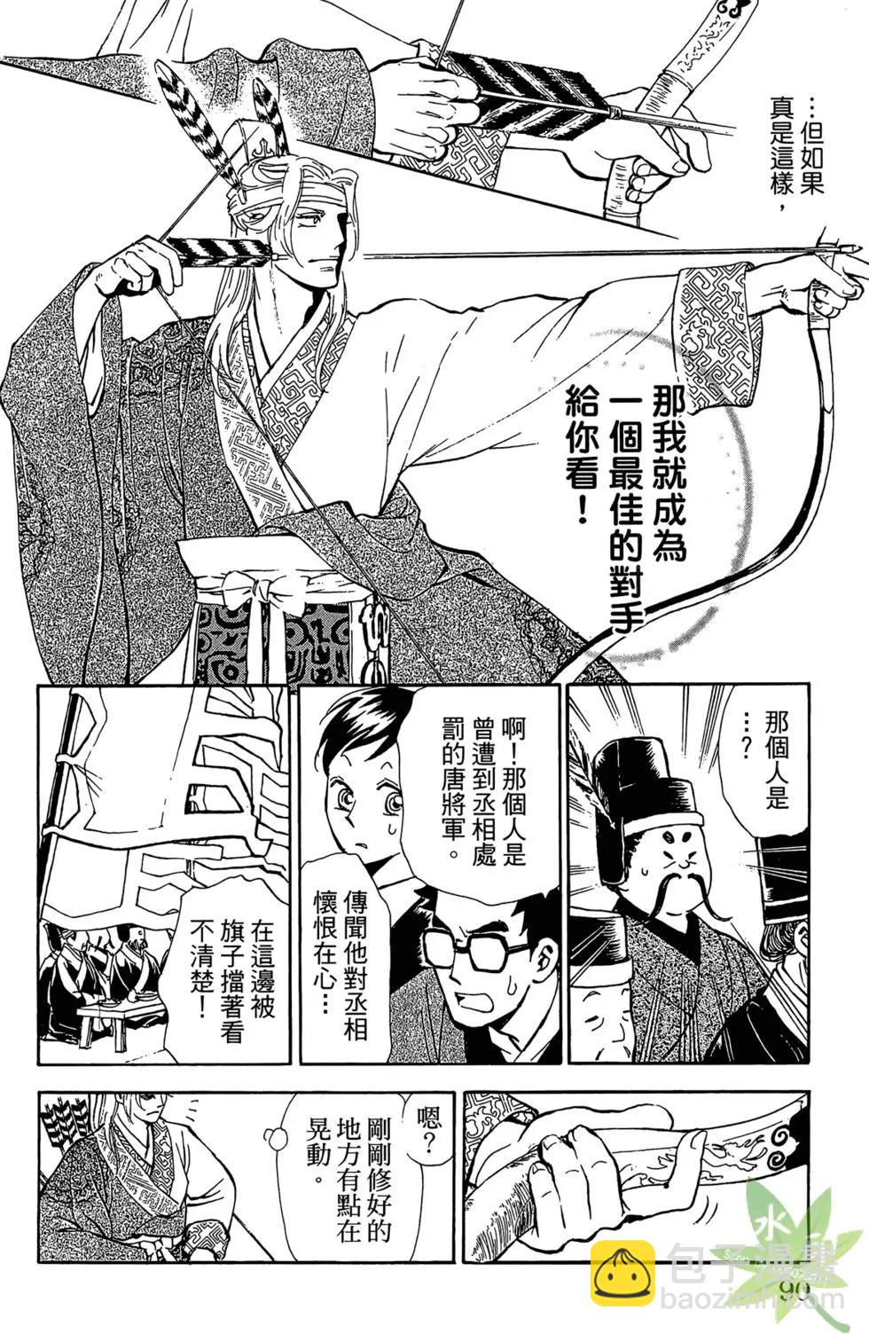 第01卷93