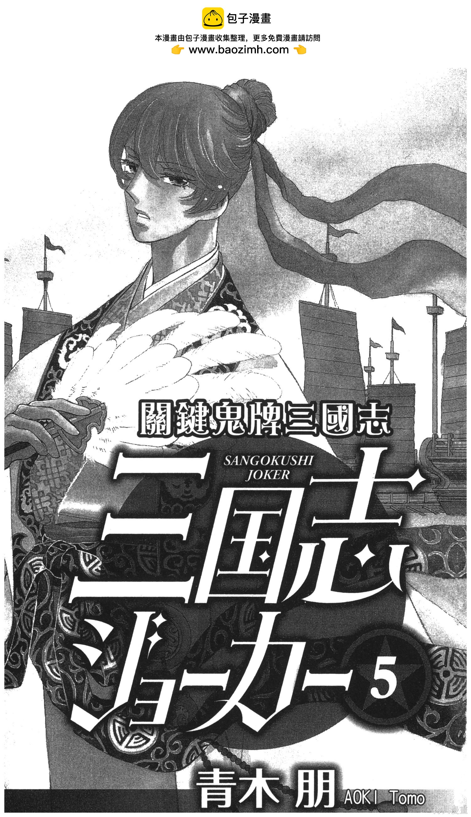 第5卷1