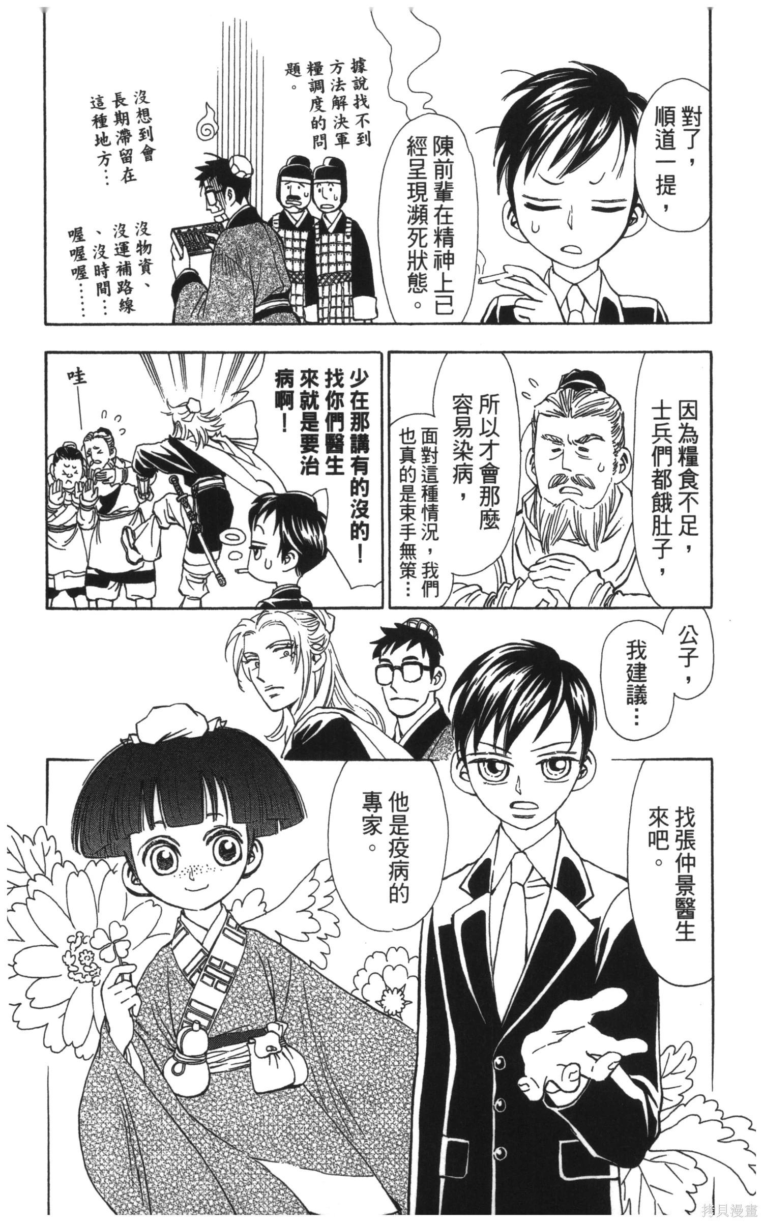 第5卷10