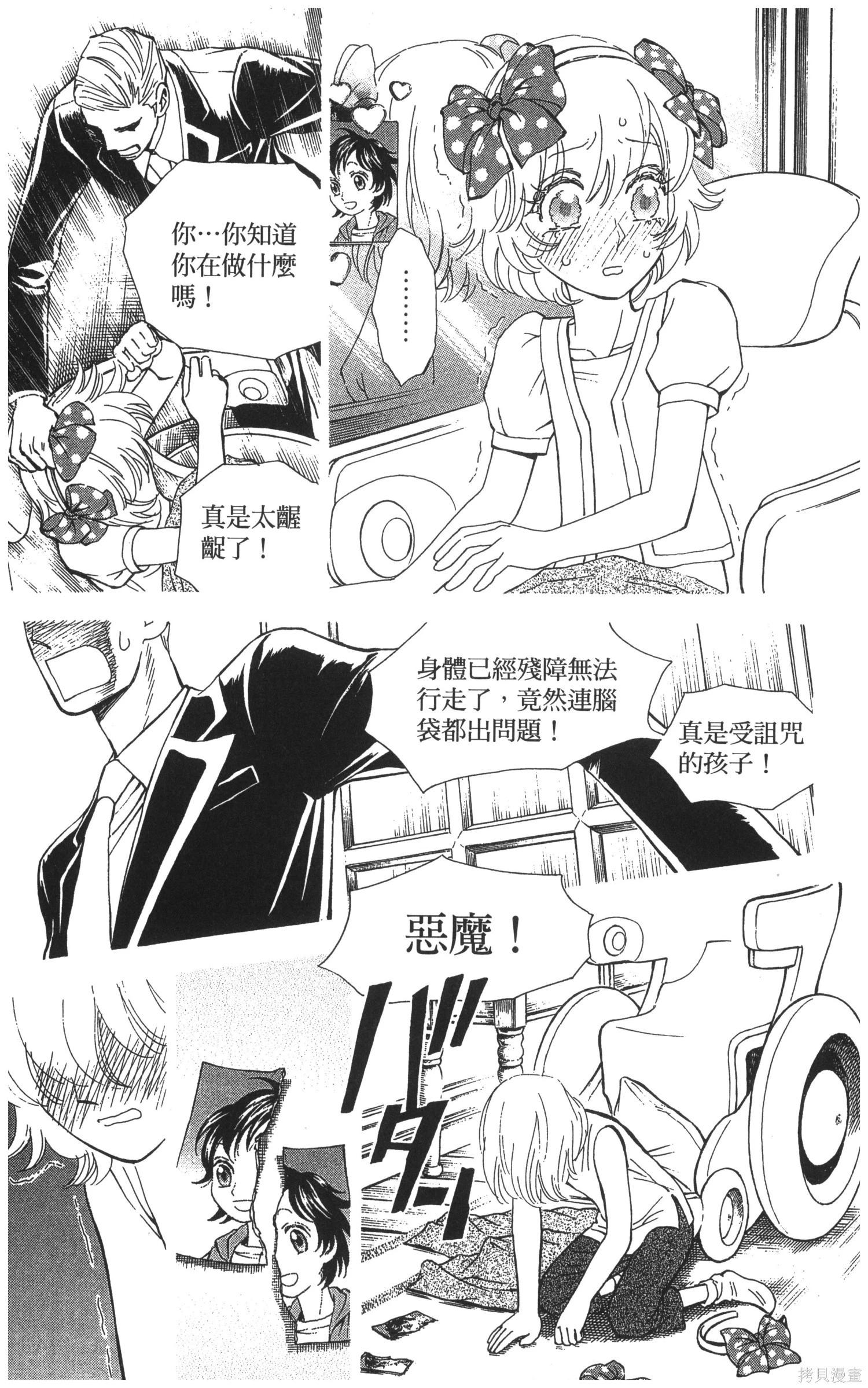 第5卷101
