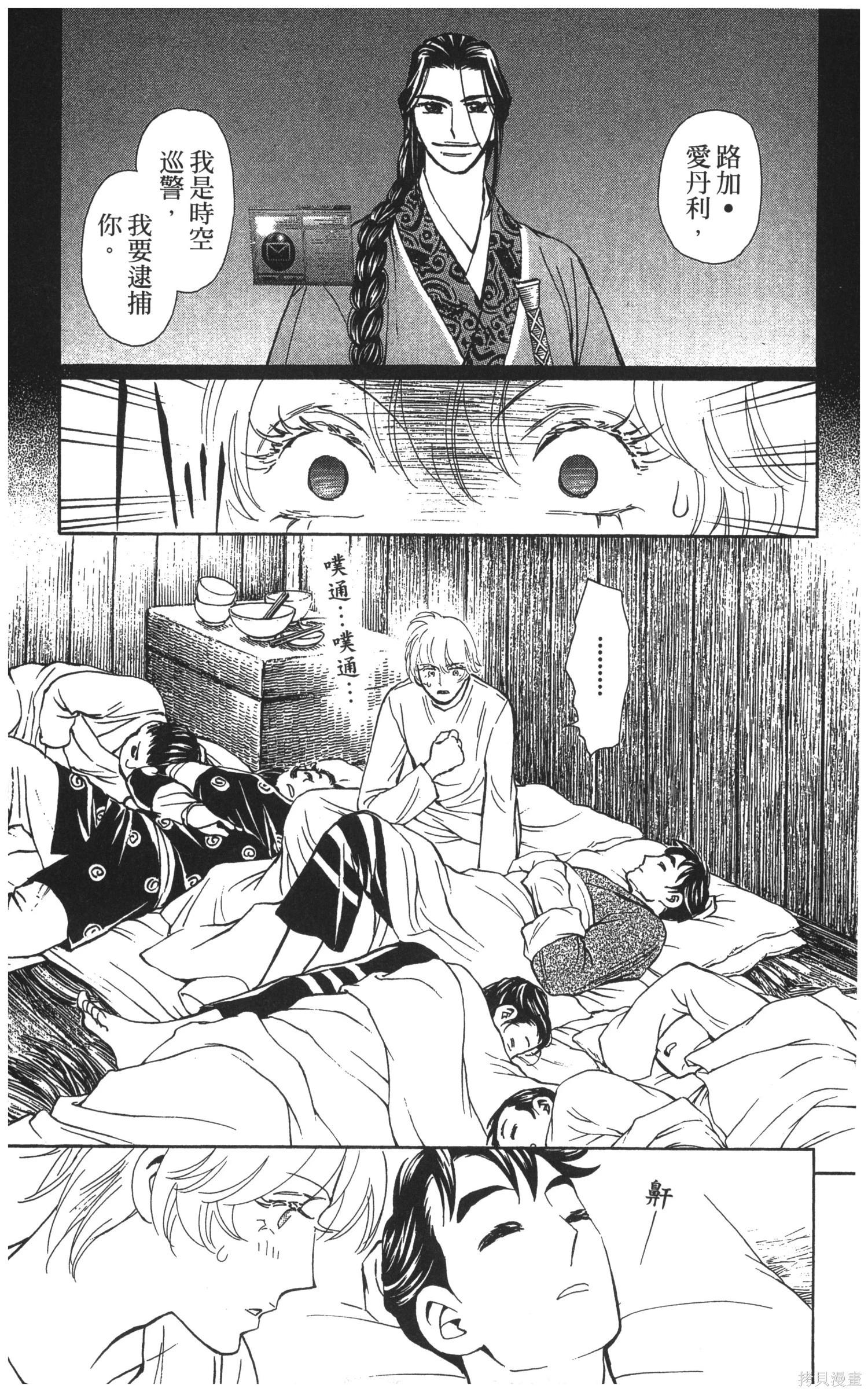 第5卷109
