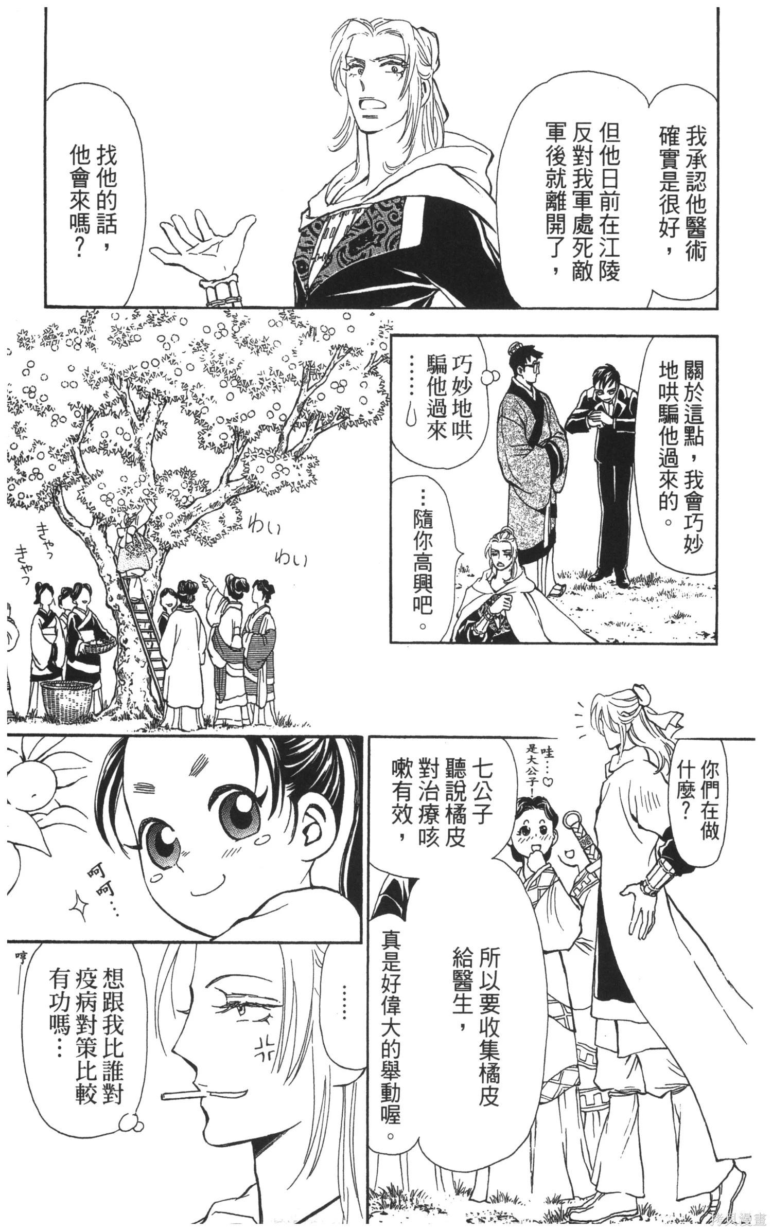 第5卷11