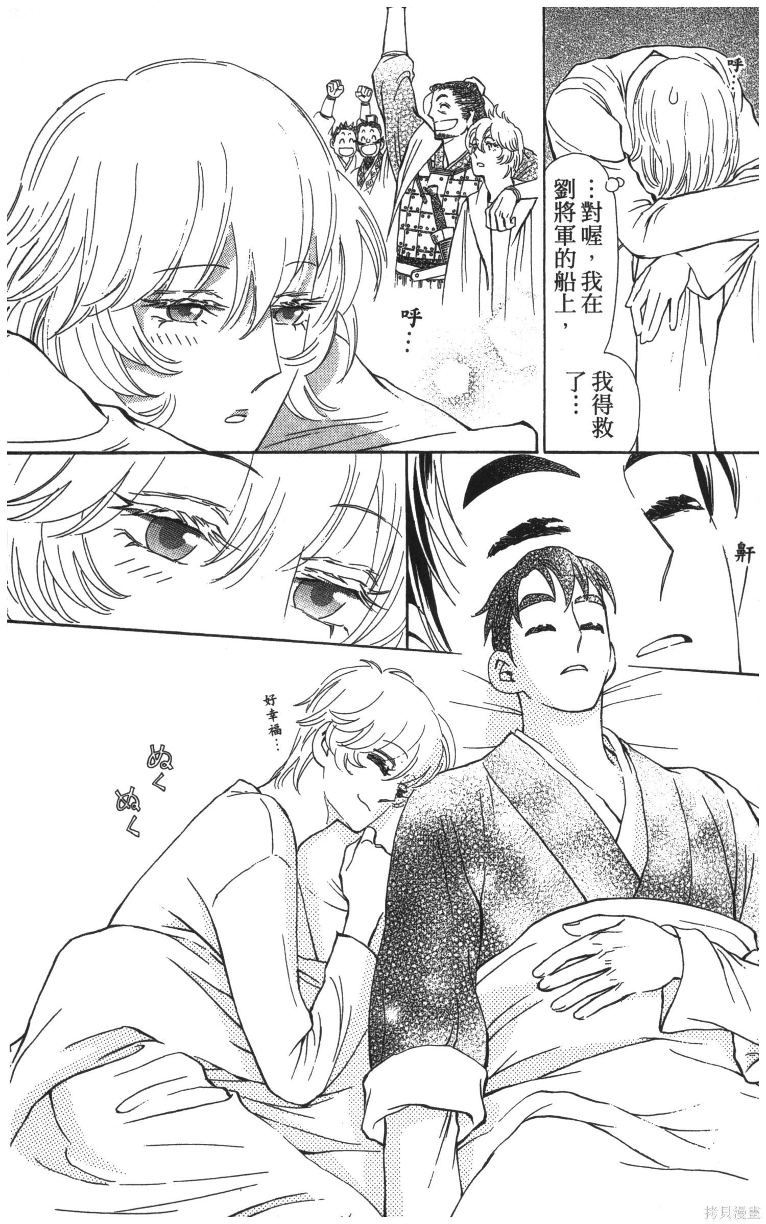 第5卷110