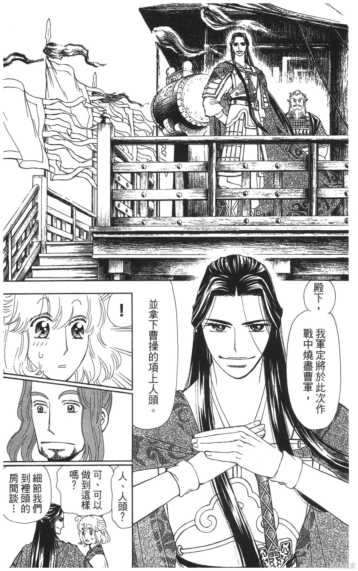 第5卷113