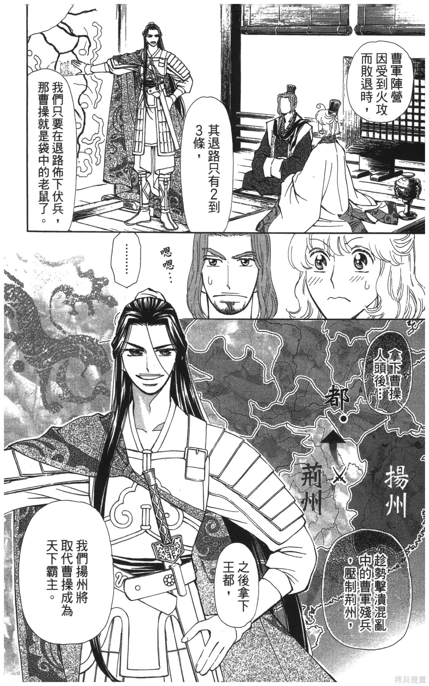 第5卷114