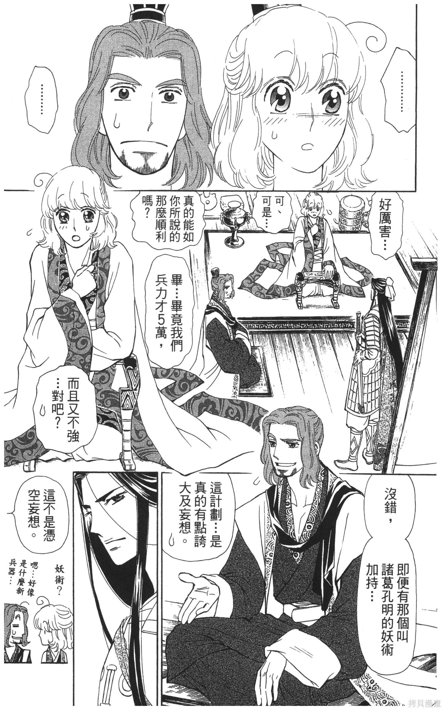 第5卷115