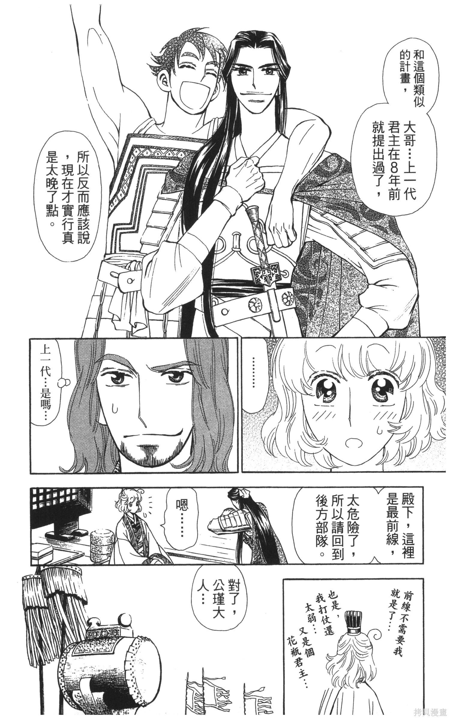第5卷116