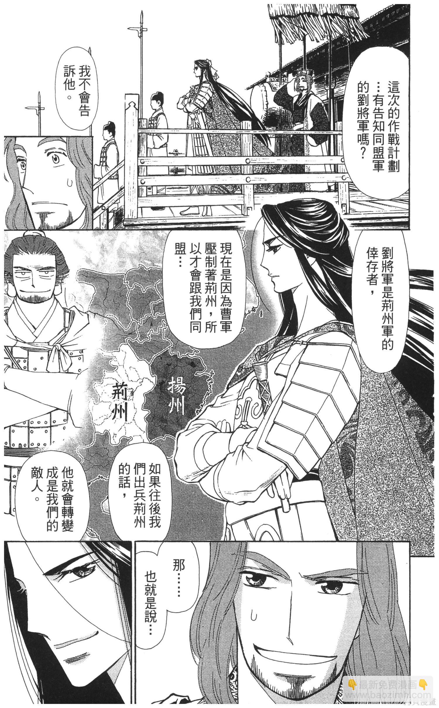 第5卷117