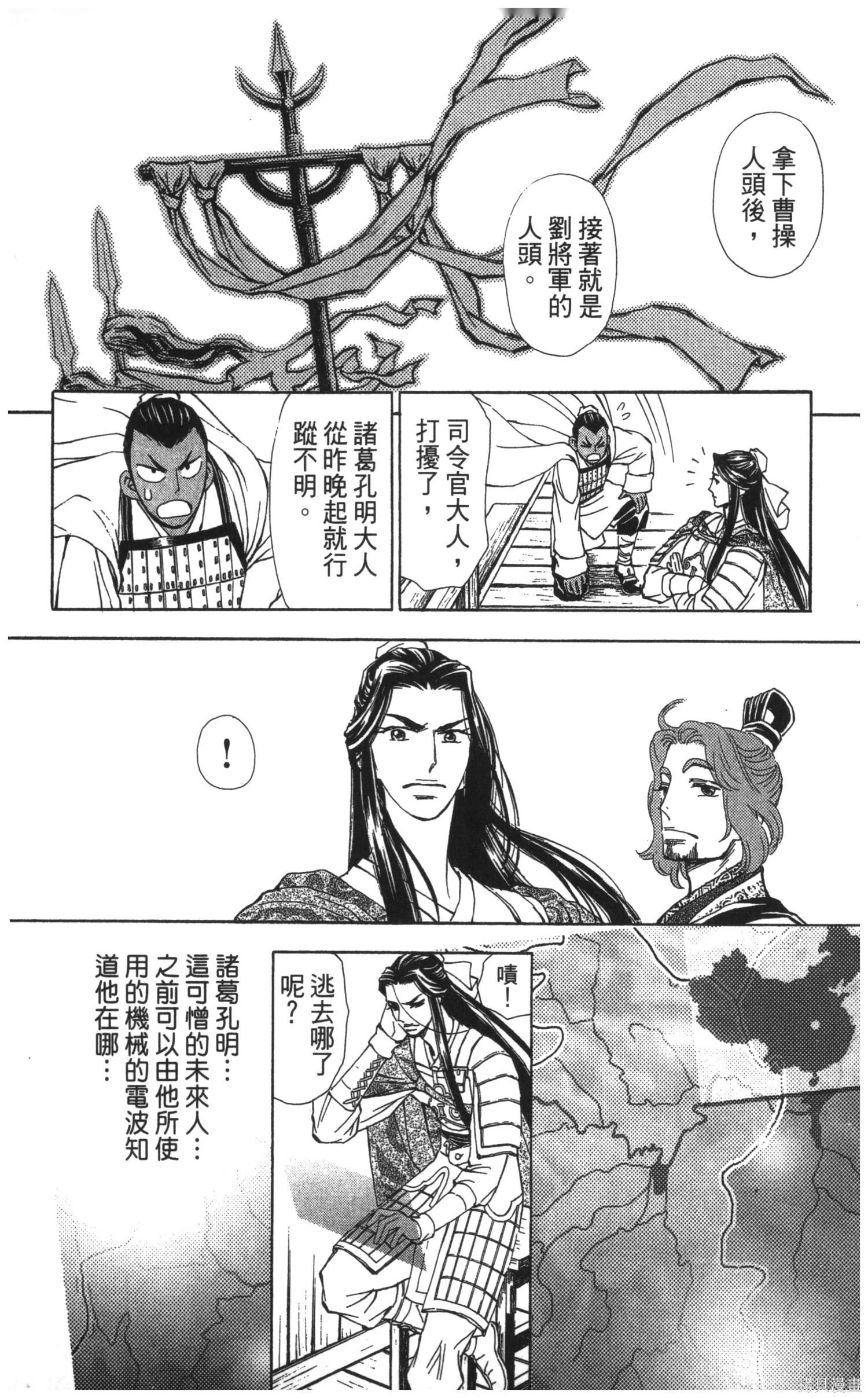 第5卷118