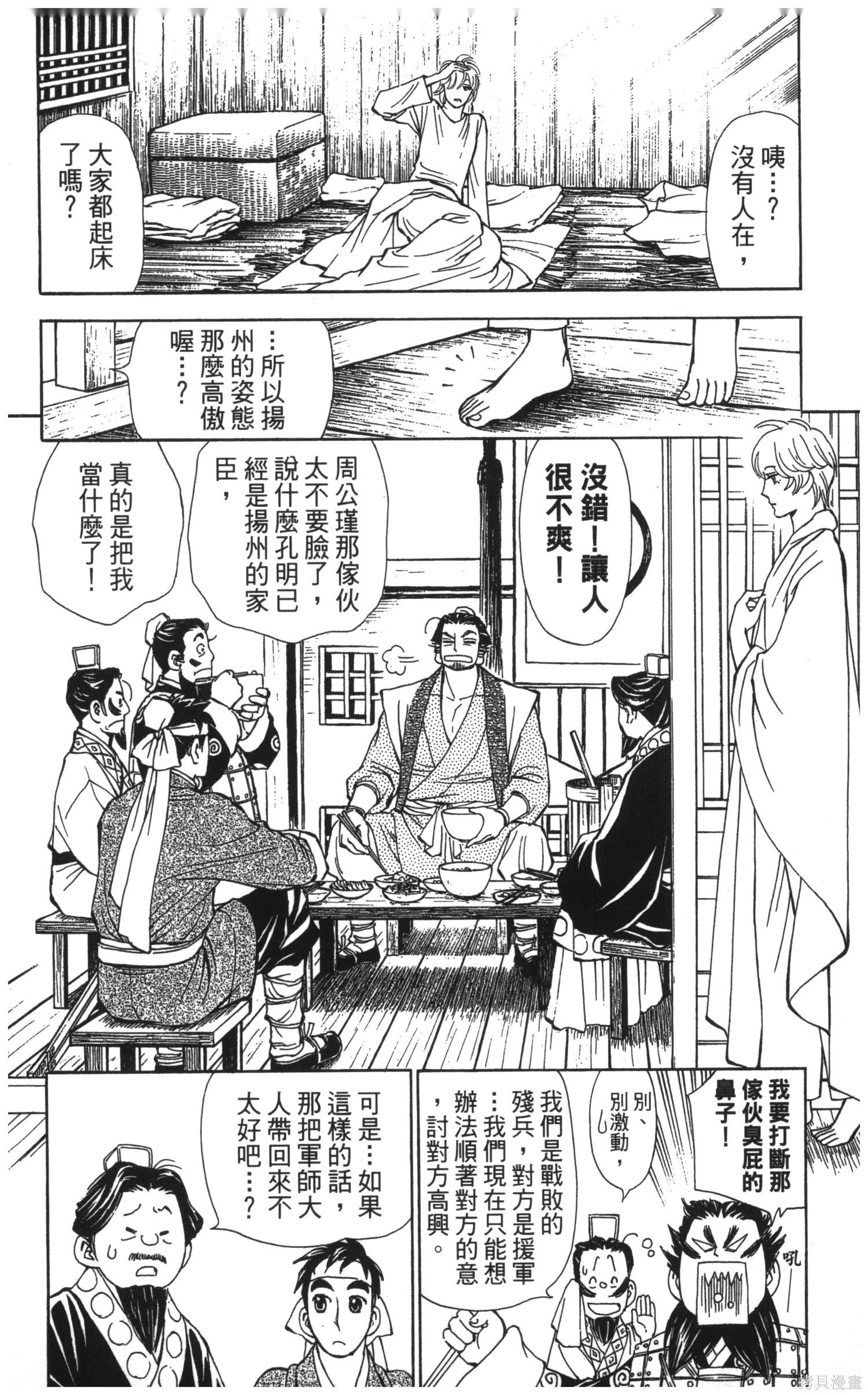 第5卷120