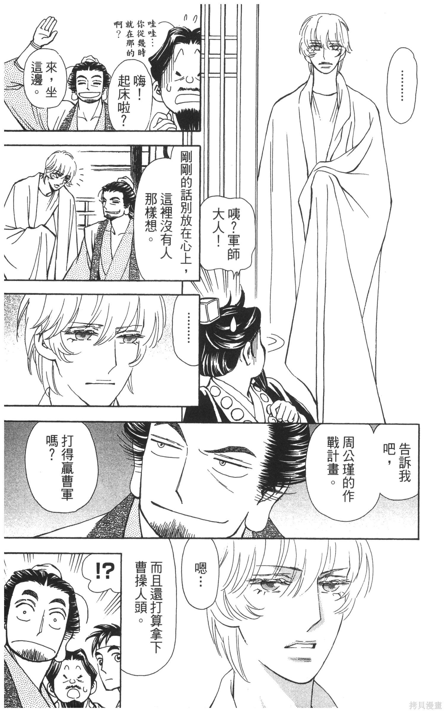 第5卷121