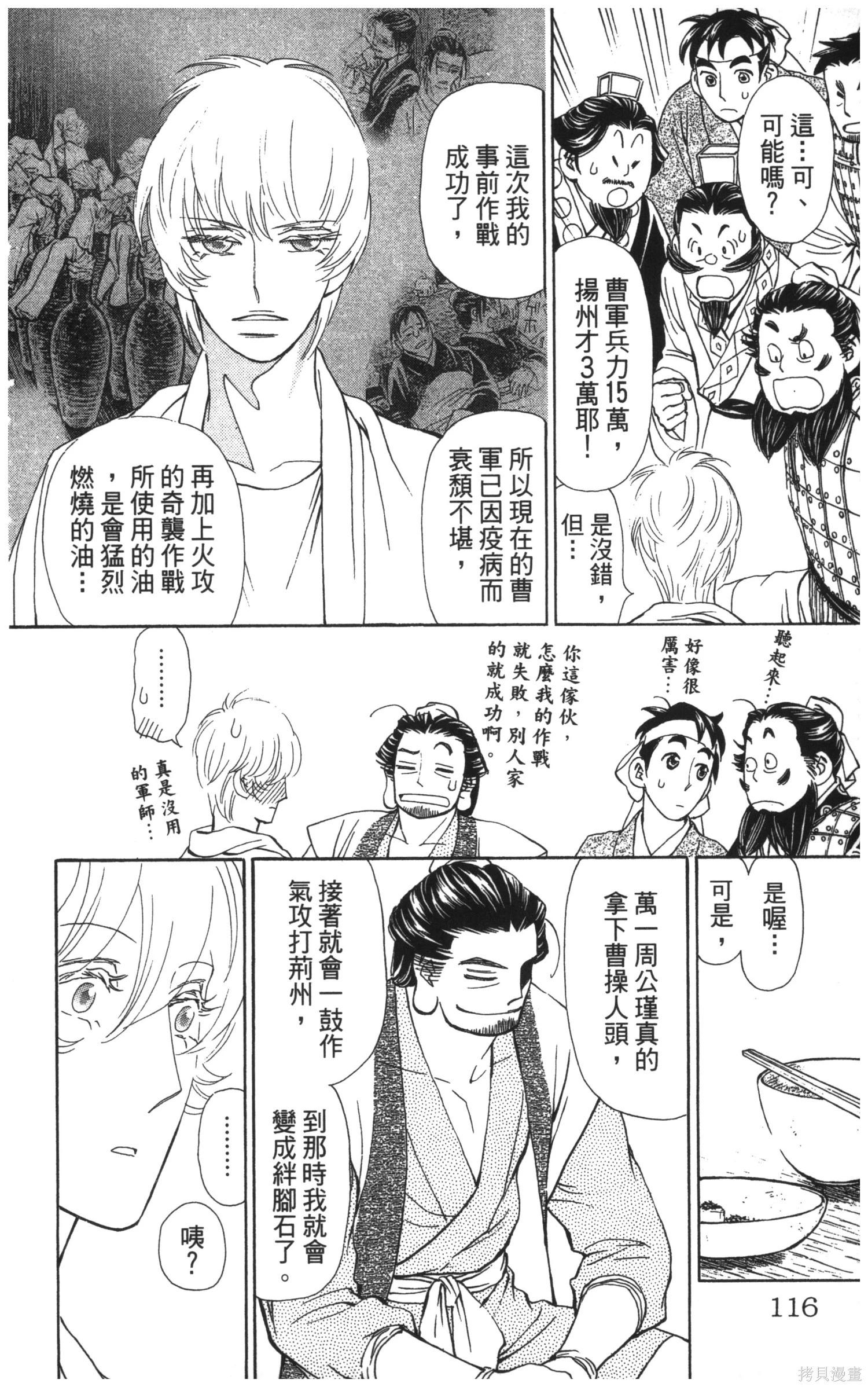 第5卷122