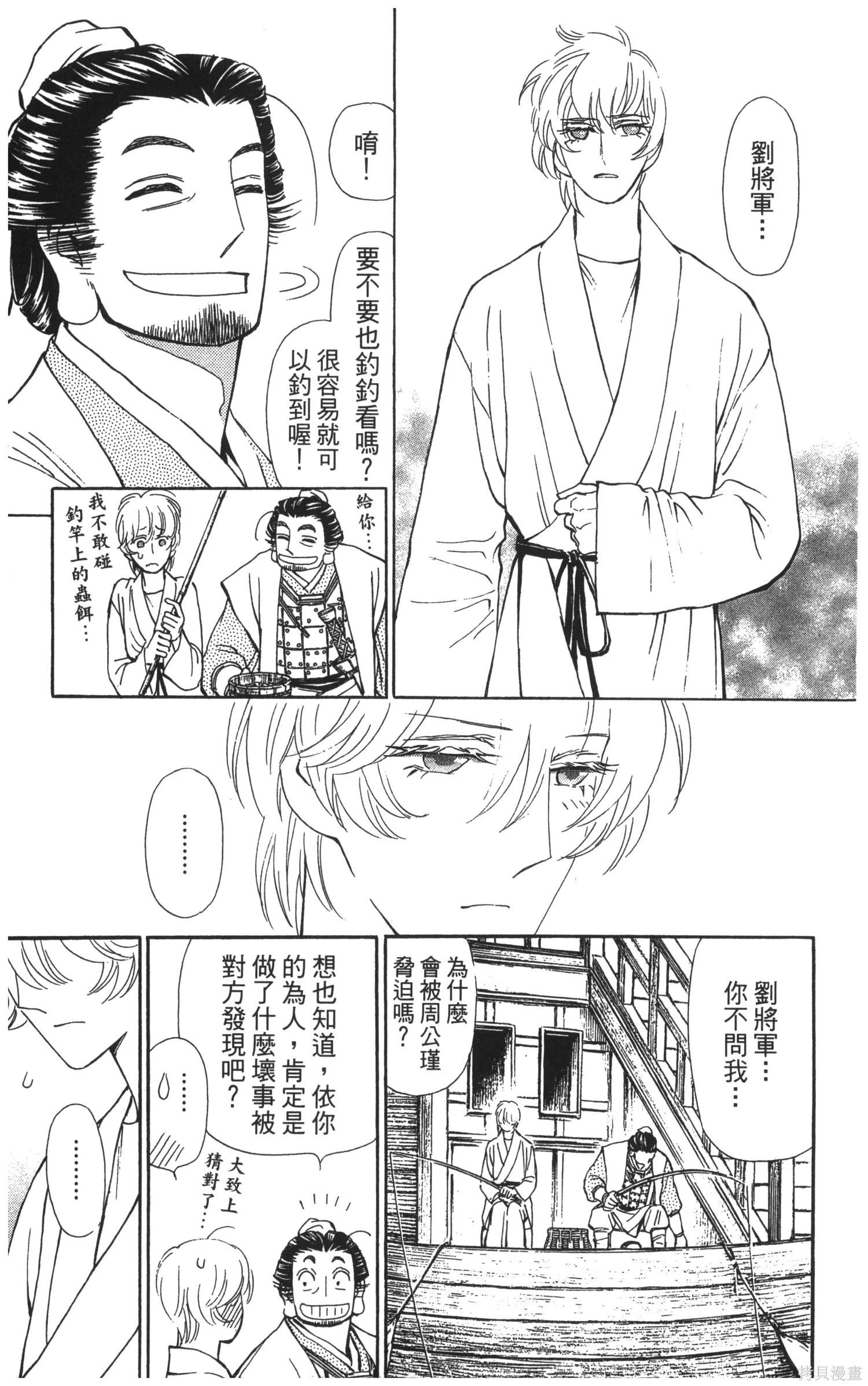 第5卷125