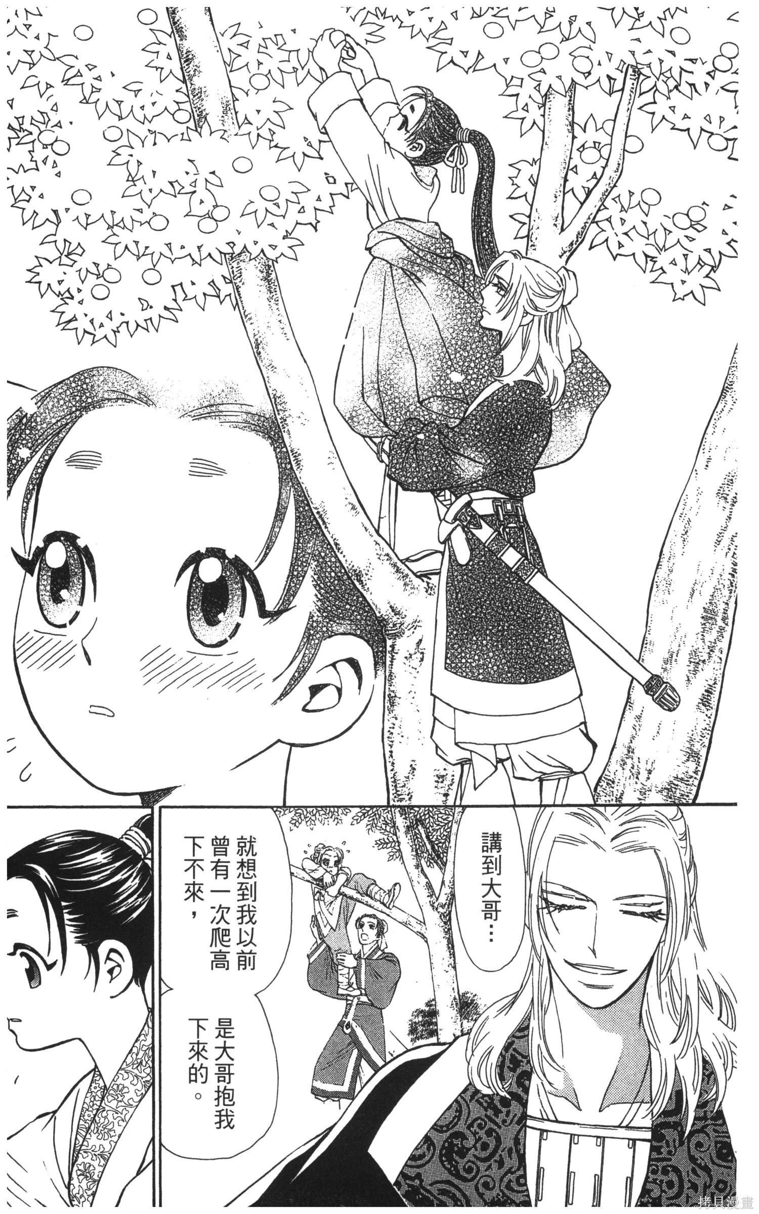 第5卷13