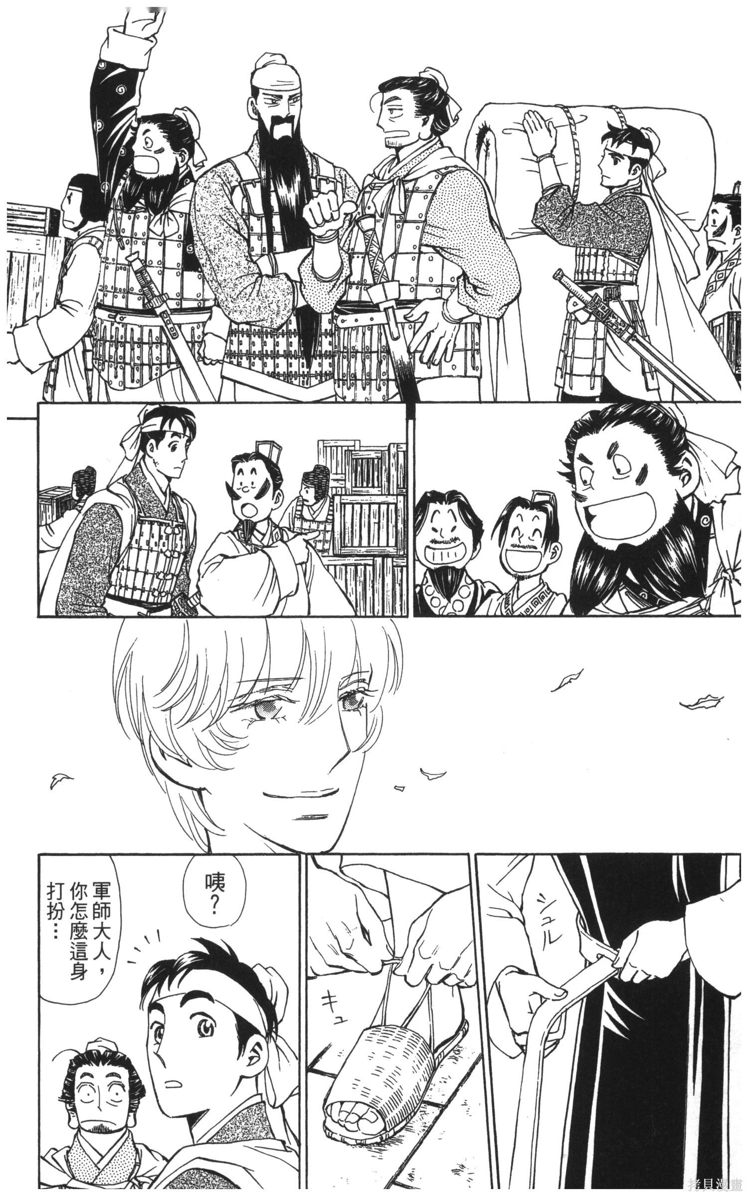 第5卷132