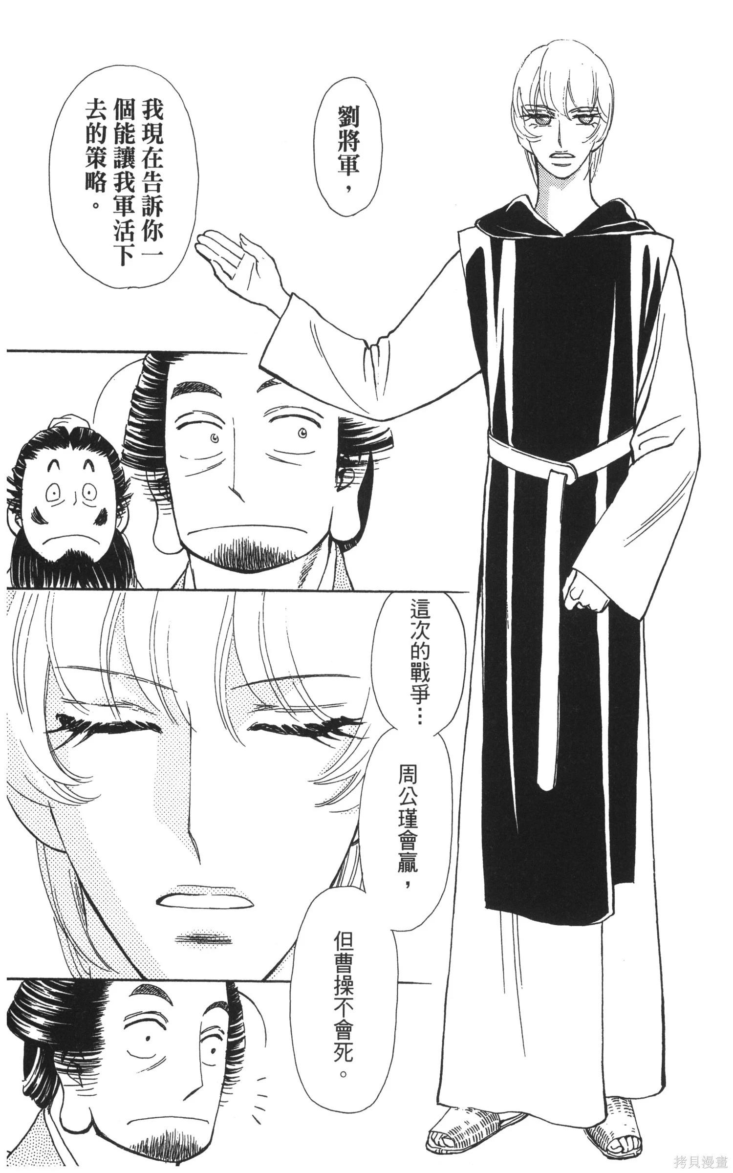 第5卷133