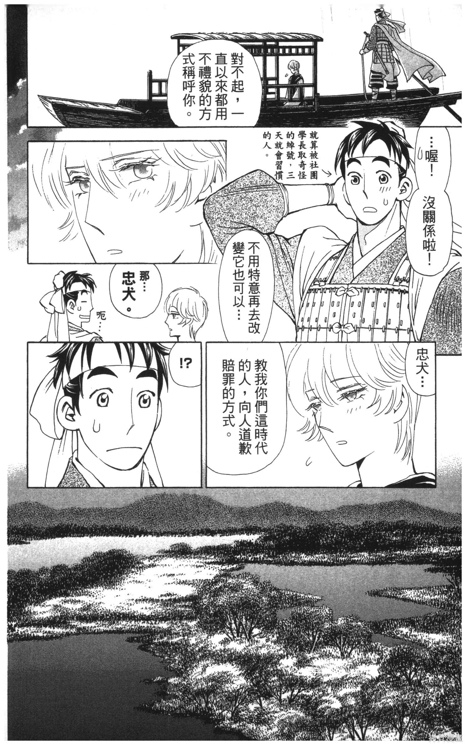 第5卷138
