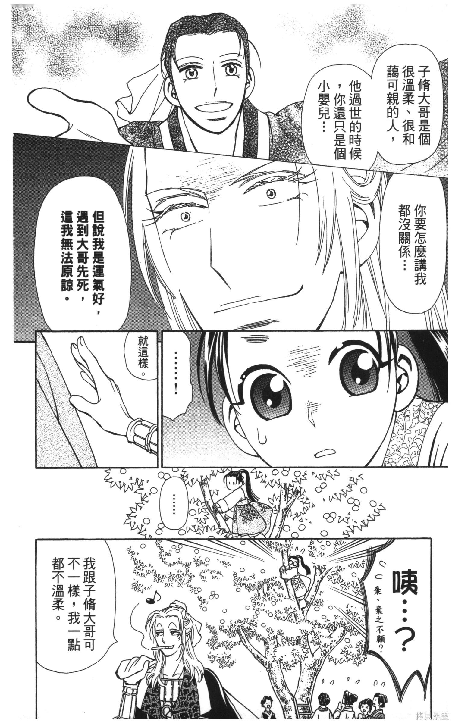 第5卷14