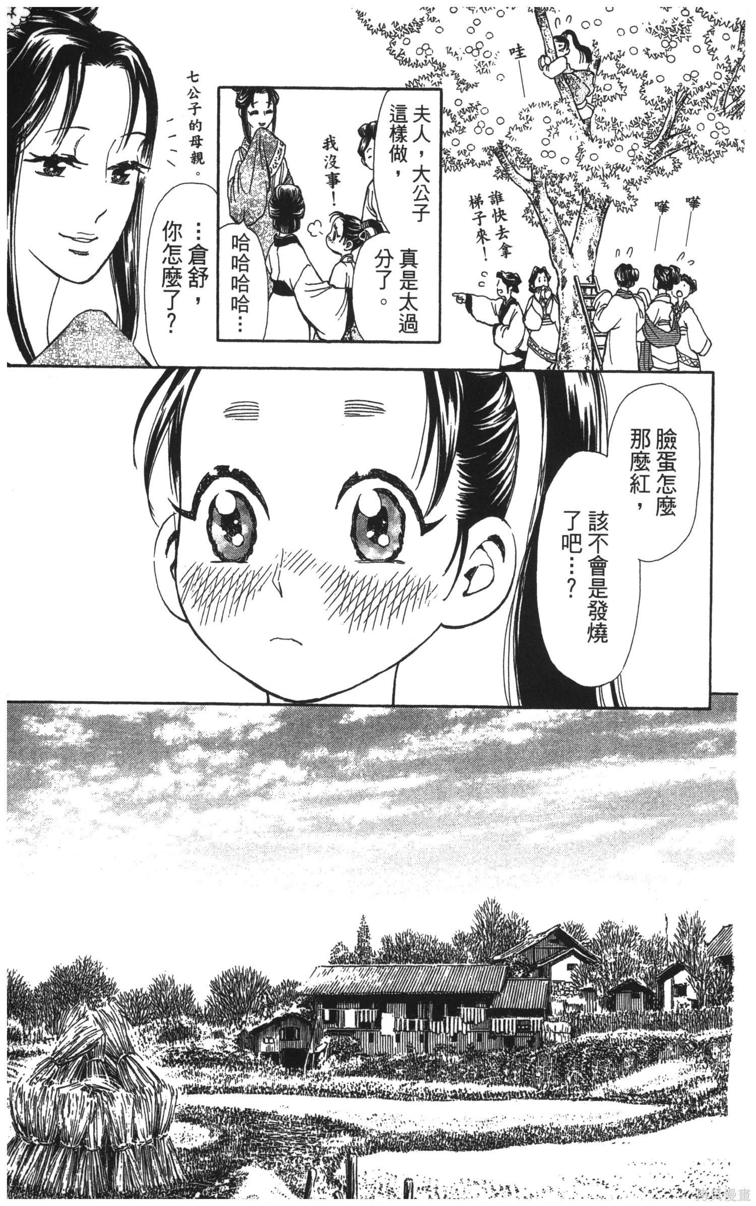 第5卷15