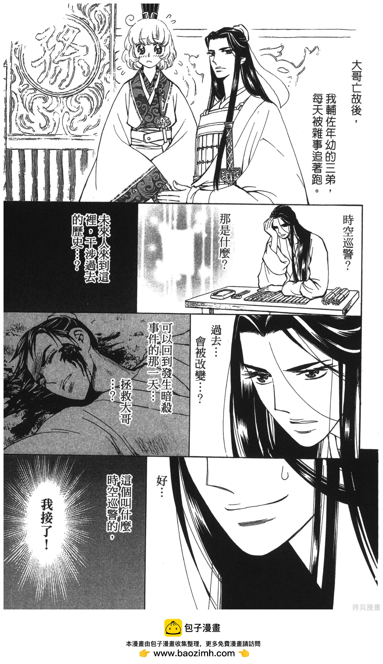 第5卷151